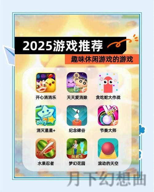 半岛游戏网：畅享无限游戏乐趣